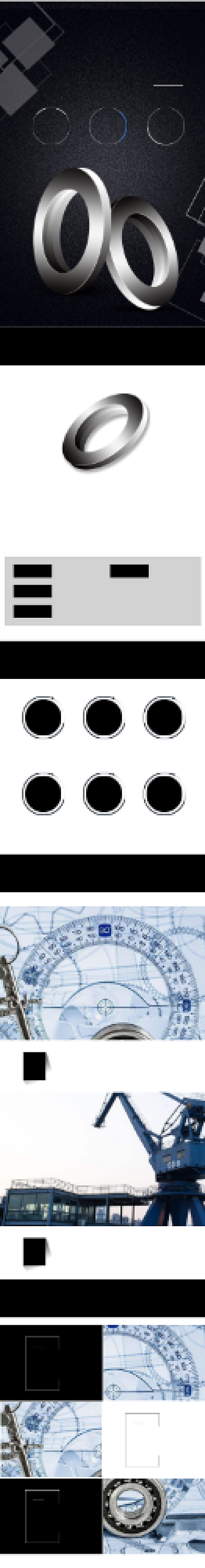 五金轴承机械零件日用家居户外详情页背景