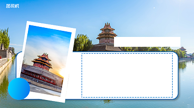 北京旅游攻略简约写实风手机横版海报背景