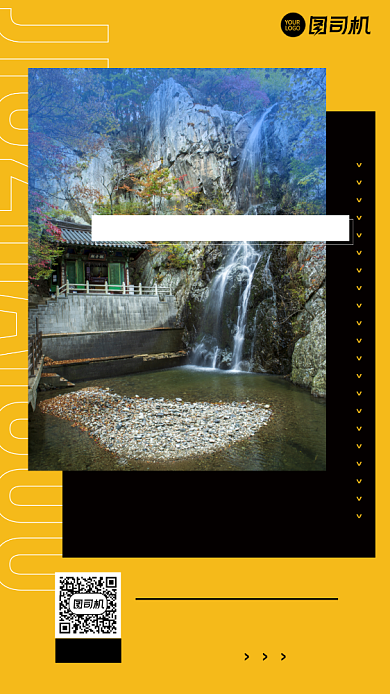 简约实景九寨沟旅游路线手机海报背景