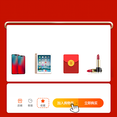 双十二下单送好礼简约促销主图背景