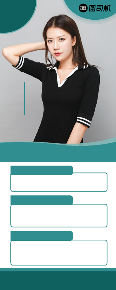 理发店美容美发烫发染发理发宣传易拉宝背景