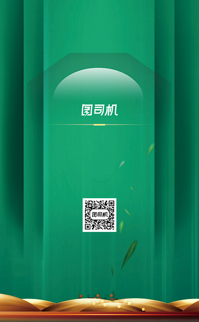 绿色高端金融行业商务名片背景