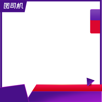 潮流生活季电器数码电商活动主图背景