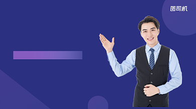 职场提升大法简约清新课程封面背景