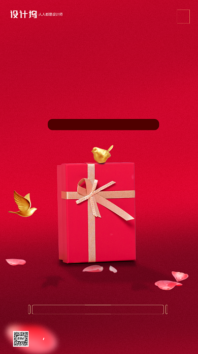 房地产传统七夕节手机海报背景