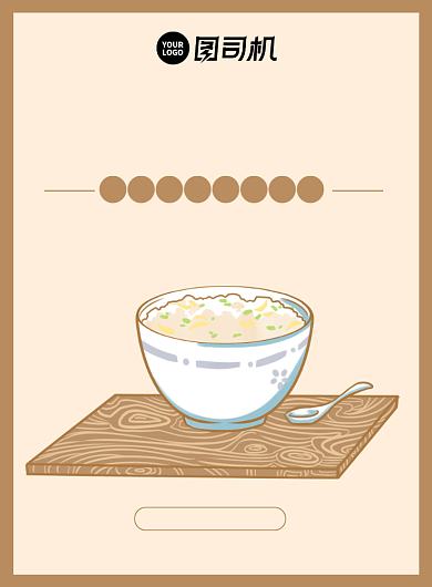 文明餐桌简约大气文明用餐海报背景