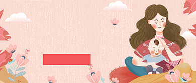 小清新母婴亲子新手妈妈育儿问题首图背景