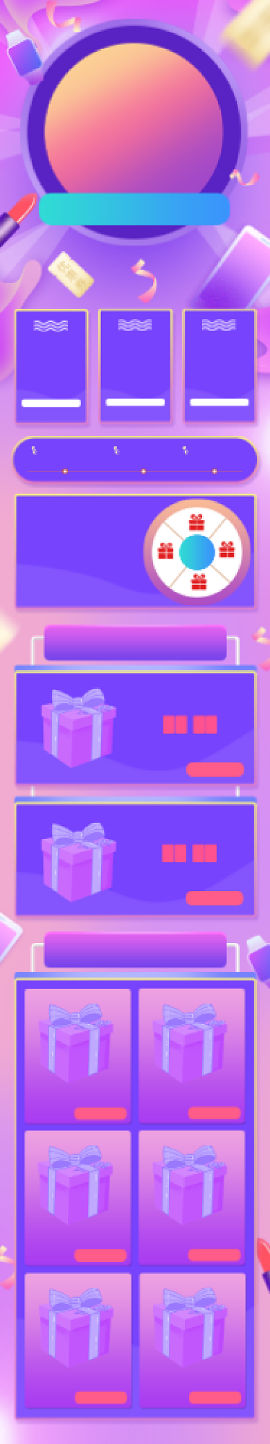 粉紫色唯美风格双11促销电商首页背景