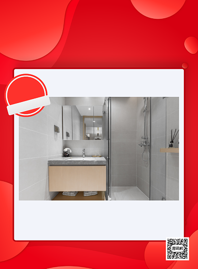 淋浴房钢化玻璃红色简约印刷海报背景