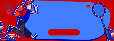 羽毛球运动器材淘宝电商banner图背景