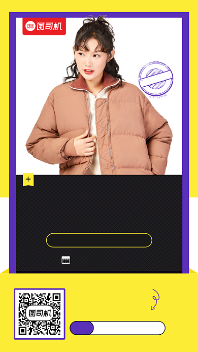 新品上市满减打折优惠手机海报背景