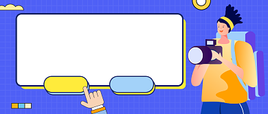 摄影培训蓝色扁平公众号首图背景