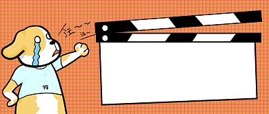 新媒体首图橙色网格加班背景