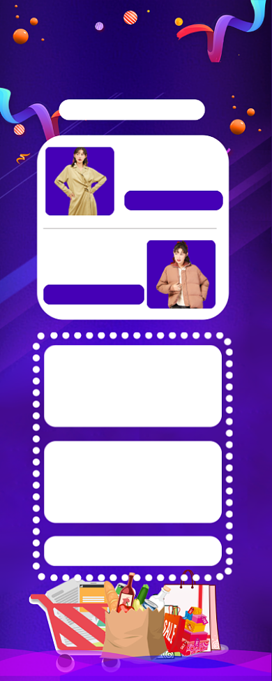 秋冬爆款狂欢购全场秒杀营销手机海报背景