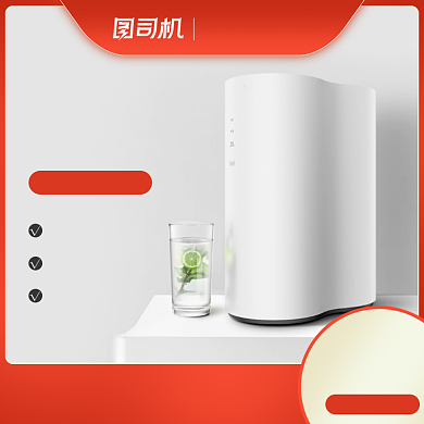 家用电器净水过滤器饮水机主图背景