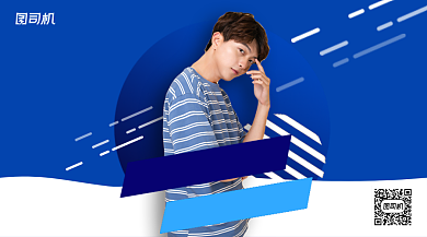 潮酷秋日男装优惠手机横版海报背景