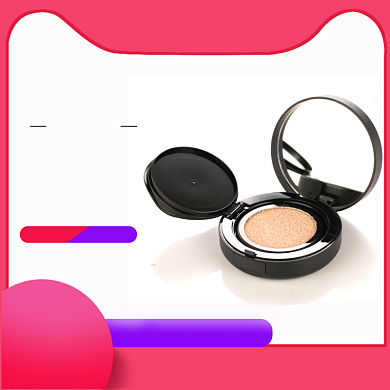 淘宝造物节美妆直通车主图背景