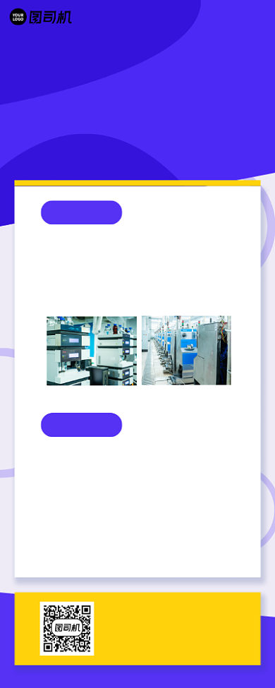 高薪招聘冬季医疗招聘蓝色简约易拉宝背景