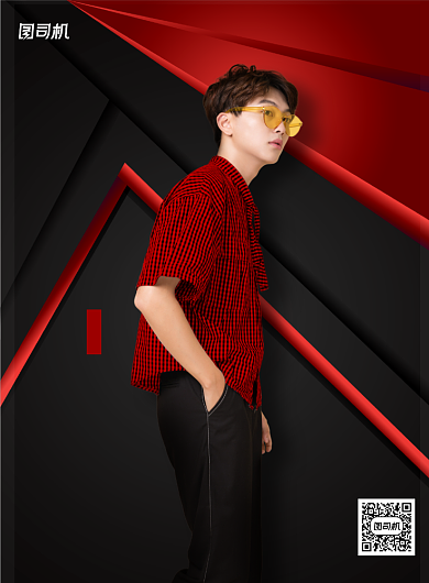 简约大气综艺少年名义海报背景