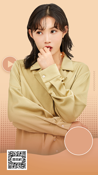 秋季新品手机海报背景