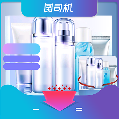 活动大促店庆促销护肤品主图模板背景