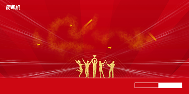 创意励志为梦想不止步企业文化展板背景