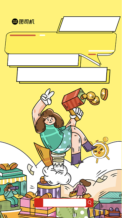 双十二促销简约插画手机海报背景