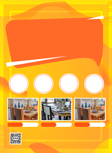 新品价到家居黄色印刷海报背景