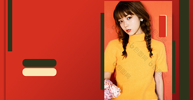 狂欢满减双十二女装横版海报背景