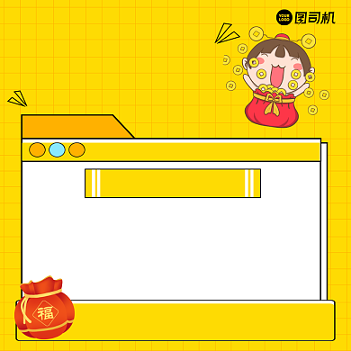 年末优惠简约清新手机方图背景