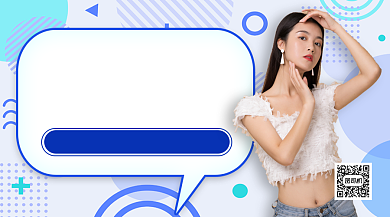 秋季护肤小技巧手机横版海报背景