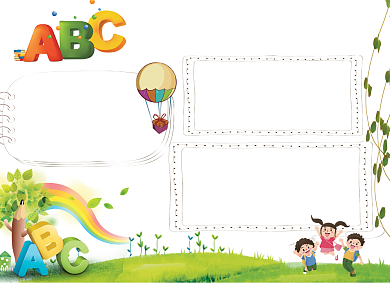 卡通儿童英语手抄报小报背景