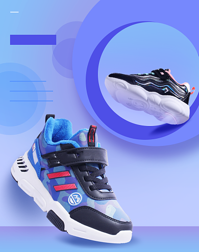 蓝色简约立体空间男鞋双十二海报背景