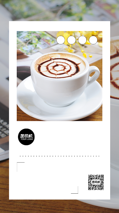 简约风美食日签海报背景