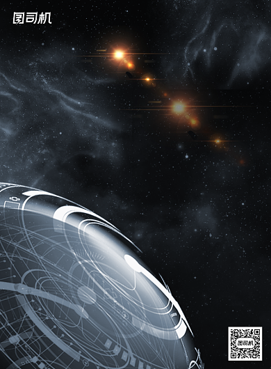 企业文化商务科技科幻星空人工智能海报背景
