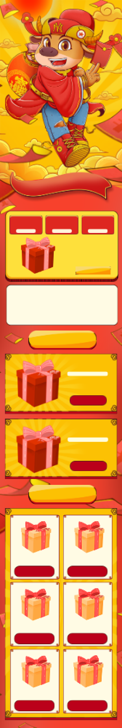 红色中国风双11狂欢电商手机端首页背景