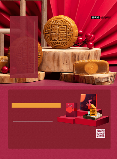 中秋节红色大气月饼礼盒促销印刷海报背景