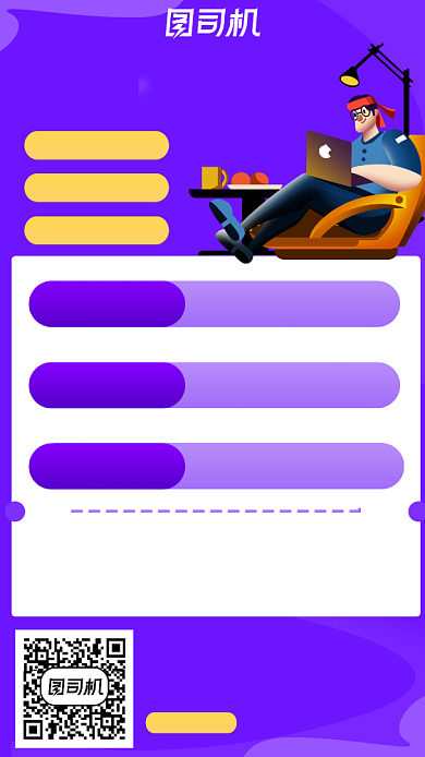 英语培训简约手机海报背景