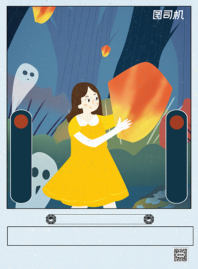 简约插画风中元节祭祖宣传广告印刷海报背景