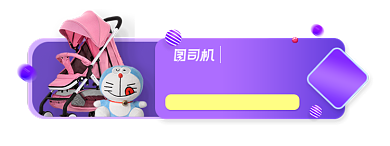 双十一电商天猫淘宝悬浮胶囊图背景