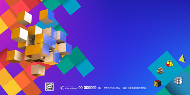 魔方还原招生展板背景