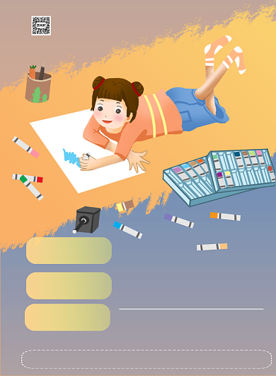 渐变商务风美术特长班培训印刷海报背景