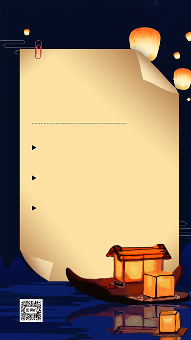 中元节文明祭祀倡议书背景