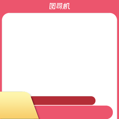 淘宝春夏新风尚店铺上新主图图标背景