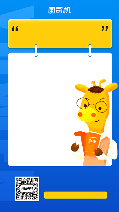 数学必背知识点卡片宣传手机海报背景