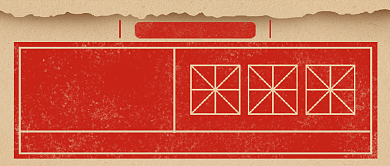 红色创意八一建军节公众号首图背景