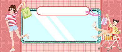 换季促销手绘卡通公众号首图背景