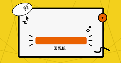 双十一倒计时淘宝电商横版海报图背景