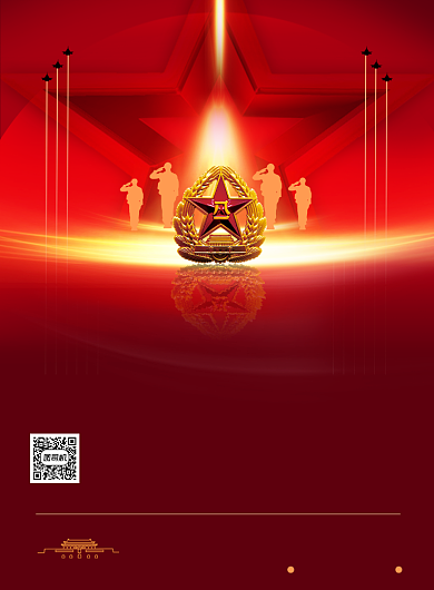 大气红色八一勋章建军节海报背景