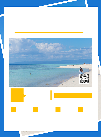 夏季旅游出行简约沙滩海边度假印刷海报背景